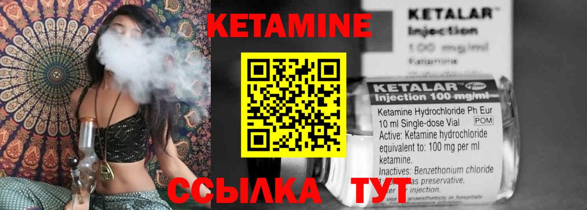 Ростов Великий  КЕТАМИН ketamine  площадка телеграм  Кетамин ketamine  Вход с VPN 