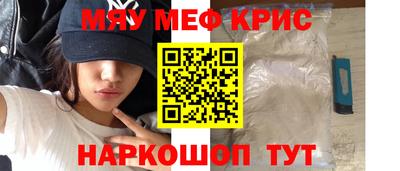 COCAINE Бугуруслан