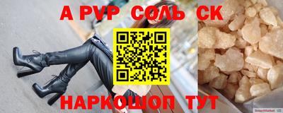COCAINE Бугуруслан