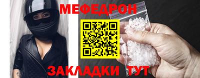 трава Бузулук