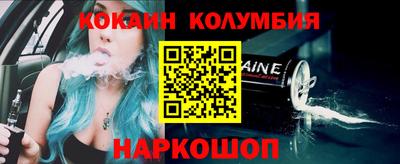 кокс Будённовск