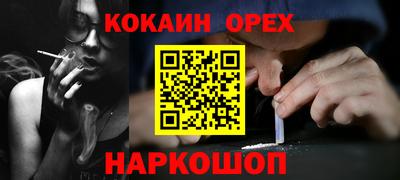 COCAINE Бугуруслан