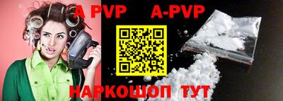 трава Бузулук