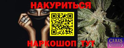 кокс Будённовск