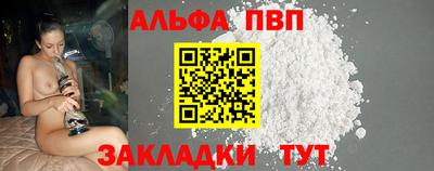 COCAINE Бугуруслан