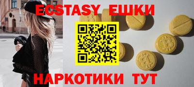 трава Бузулук