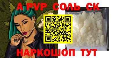 кокс Будённовск