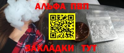 COCAINE Бугуруслан