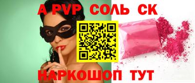 COCAINE Бугуруслан