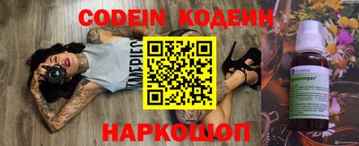 кокс Будённовск