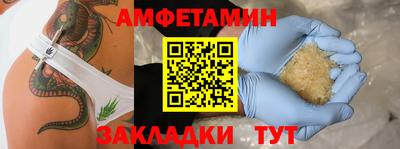 COCAINE Бугуруслан