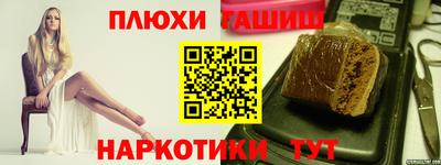 кокс Будённовск