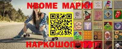 кокс Будённовск