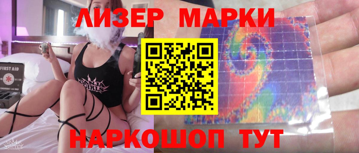 Лсд 25 экстази ecstasy  Вход с VPN  LSD-25 экстази ecstasy  Ростов Великий 
