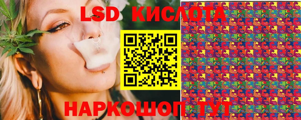 Наркотические марки 1,8мг  Вход с VPN  Наркотические марки 1,8мг  наркотики  Ростов Великий 