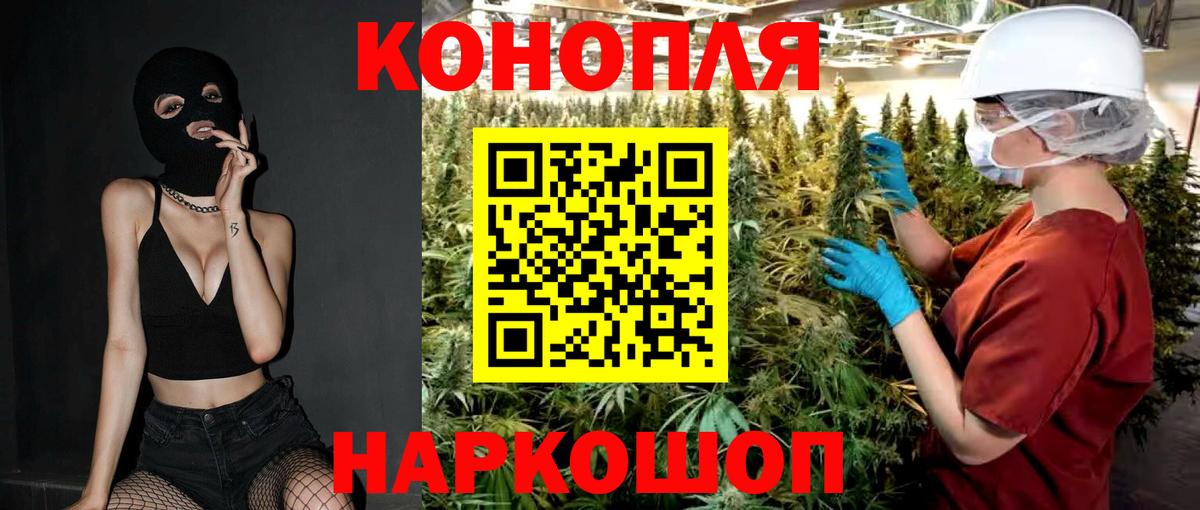 Конопля MAZAR Ростов Великий