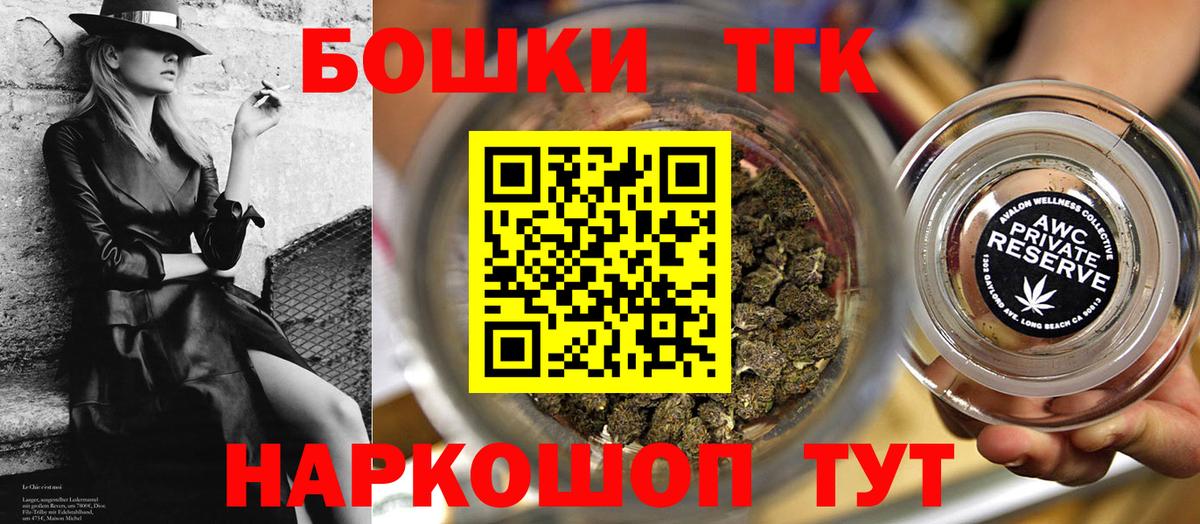 Каннабис индика  Канабис THC 21%  Ростов Великий  Канабис план  Бошки Шишки план  Вход с VPN 